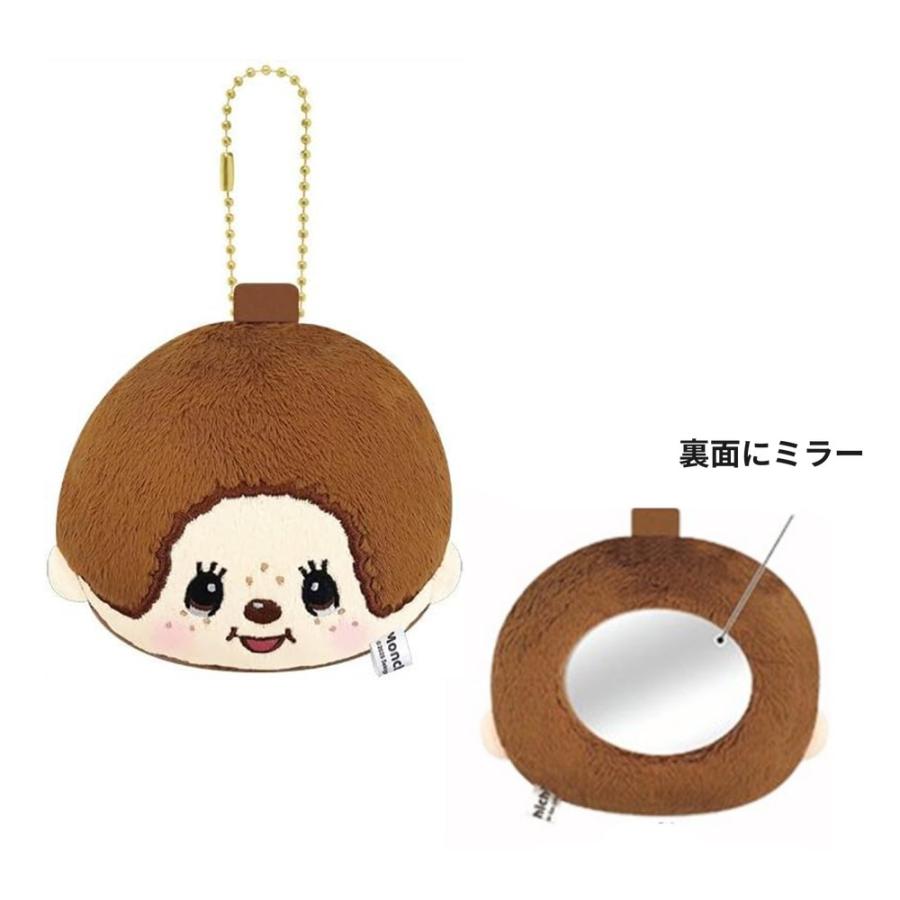 モンチッチ ぬいぐるみミラー ミラー マスコット 鏡 手鏡 ハンドミラー