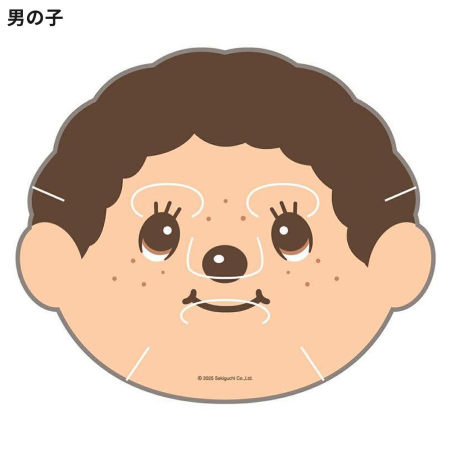 モンチッチ なりきりフェイスパック 1シート 個包装 シートマスク