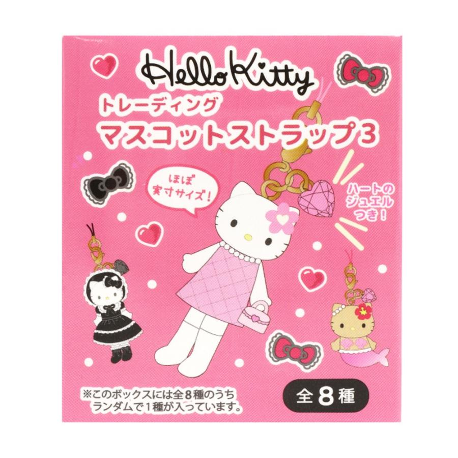 ハローキティ トレーディングマスコットストラップ3 1個 全8種