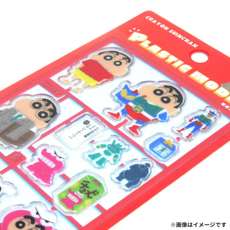 クレヨンしんちゃん プラスチックモデル風シール 1シート シール
