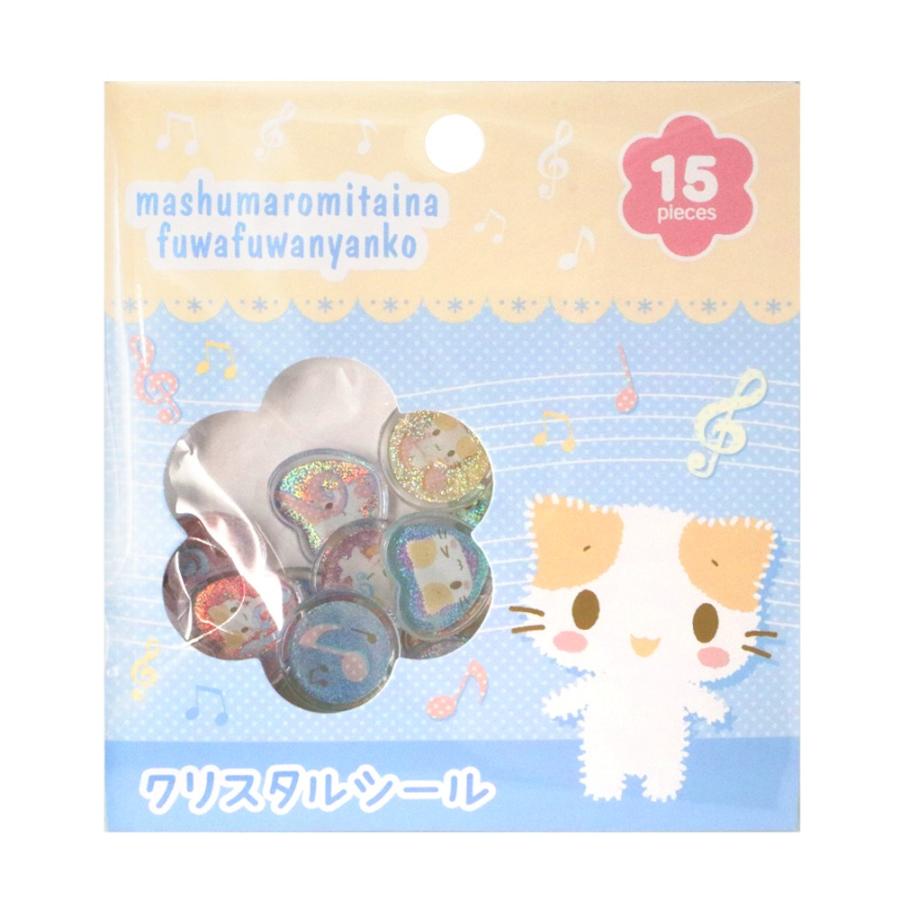 マシュマロみたいなふわふわにゃんこ クリスタルシール 音符 1シート