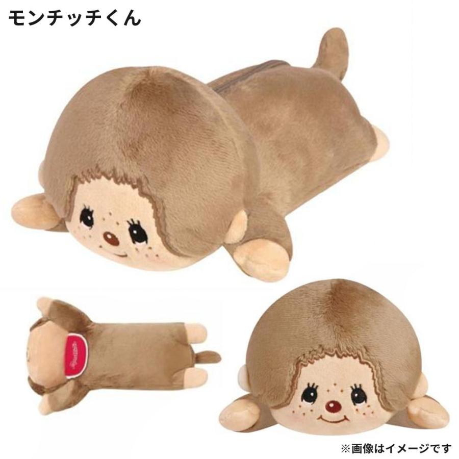 モンチッチ ぬいぐるみペンケース 筆箱 ペンポーチ ペンケース