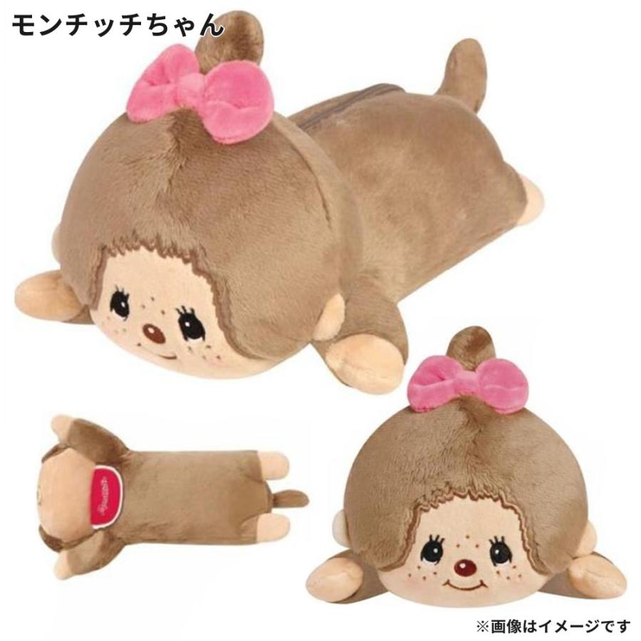 モンチッチ ぬいぐるみペンケース 筆箱 ペンポーチ ペンケース
