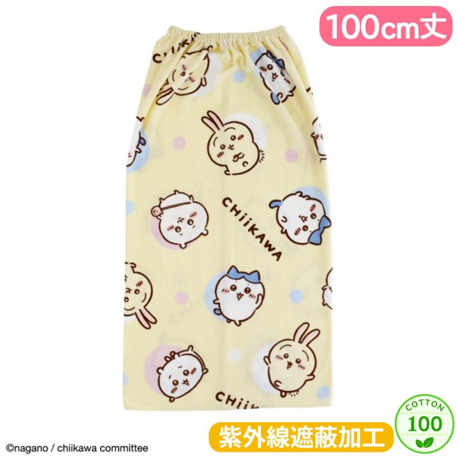 ちいかわ 100cm丈マキタオル 綿100 ラップタオル バスタオル