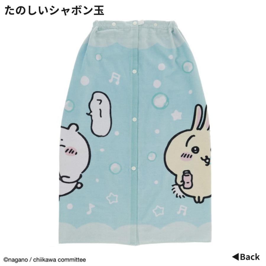ちいかわ 80cm丈マキタオル 綿100 ラップタオル バスタオル スイミング