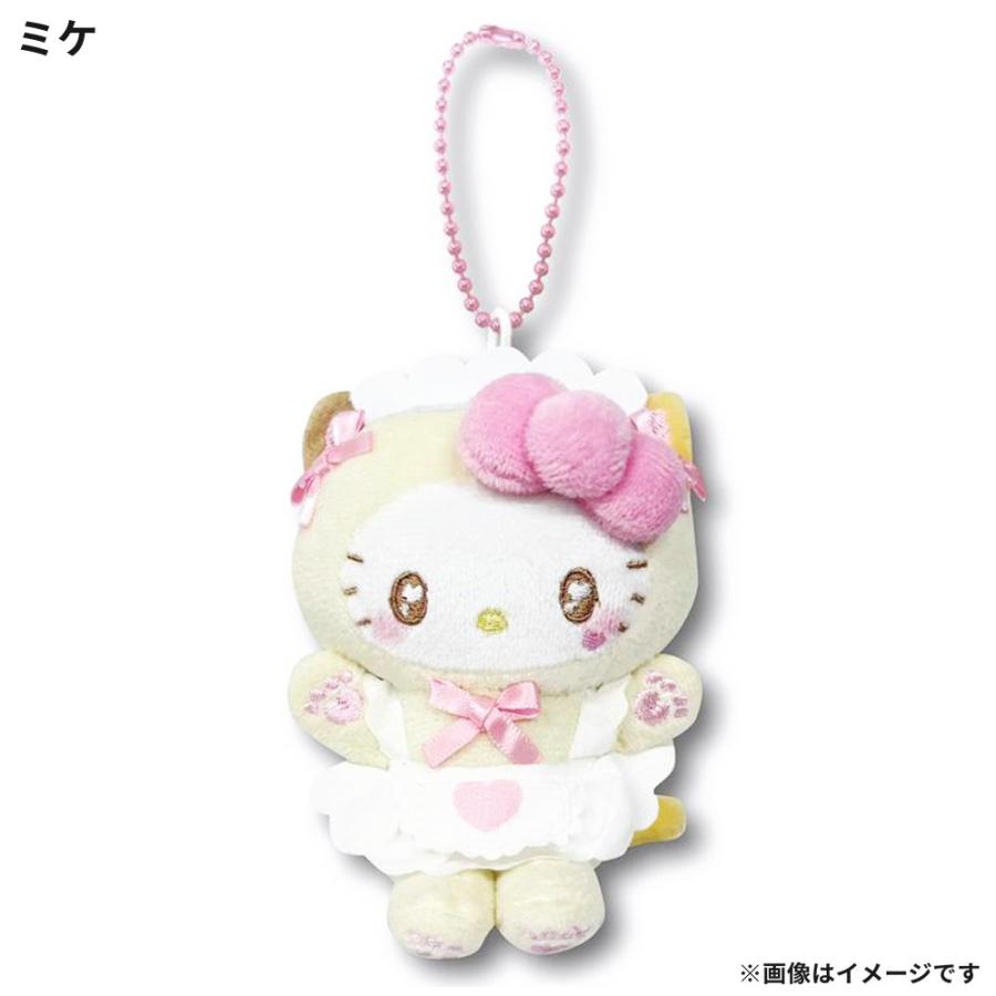 ハローキティ ミニマスコット ねこねこメイド マスコット ぬいぐるみ