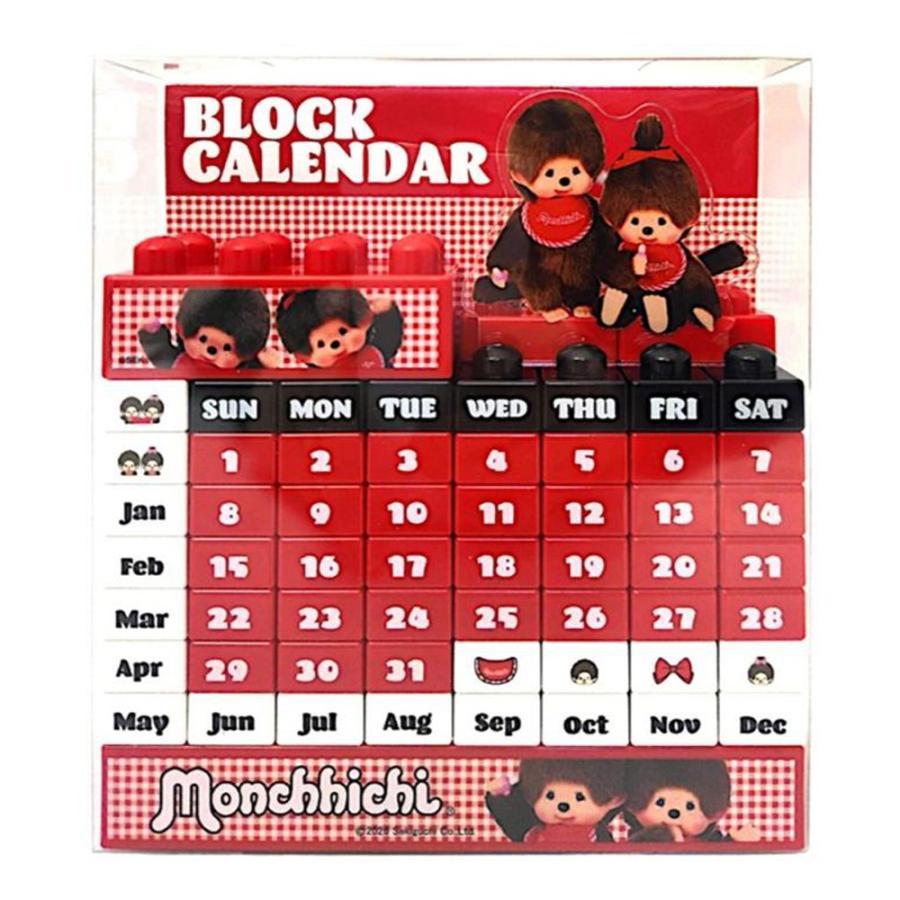 モンチッチ ブロック カレンダー Monchhichi Calendar モンチッチ ブロックカレンダー カレンダー 卓上カレンダー 万年