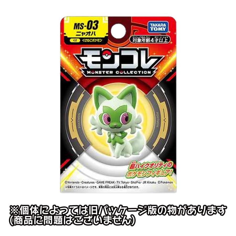 ポケモン モンコレ msシリーズ フィギュア ミニ コレクション ポケモン モンコレ msシリーズ フィギュア ミニ コレクション