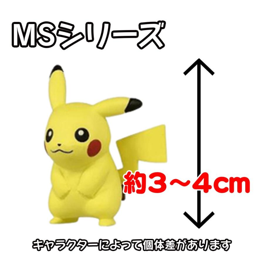 ポケモン モンコレ msシリーズ フィギュア ミニ コレクション ポケモン モンコレ msシリーズ フィギュア ミニ コレクション