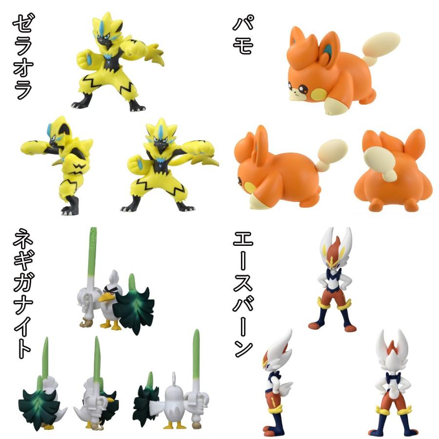ポケモン モンコレ msシリーズ フィギュア ミニ コレクション ポケモン モンコレ msシリーズ フィギュア ミニ コレクション