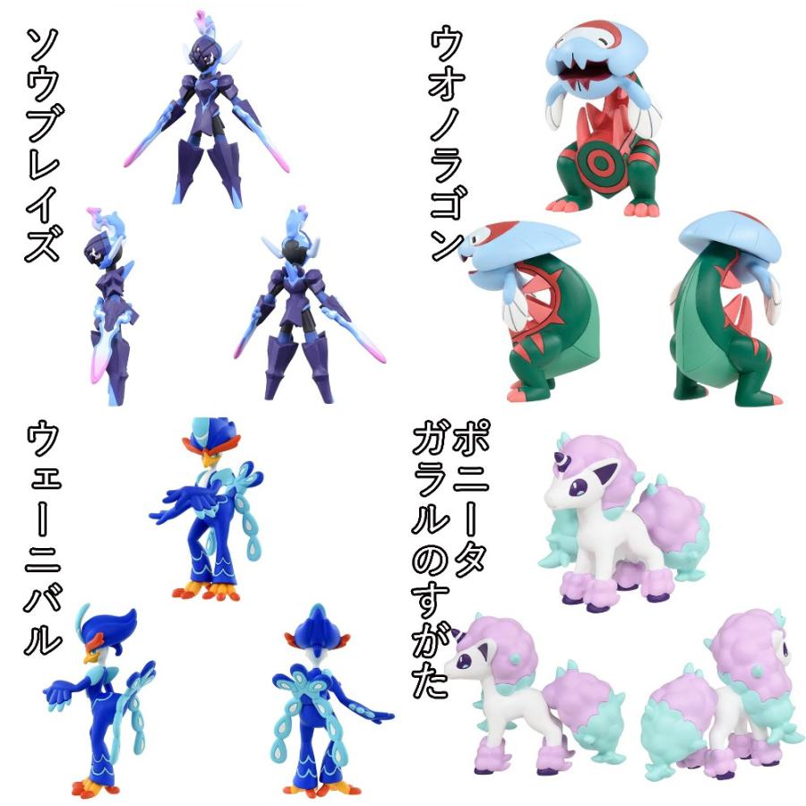 ポケモン モンコレ msシリーズ フィギュア ミニ コレクション ポケモン モンコレ msシリーズ フィギュア ミニ コレクション