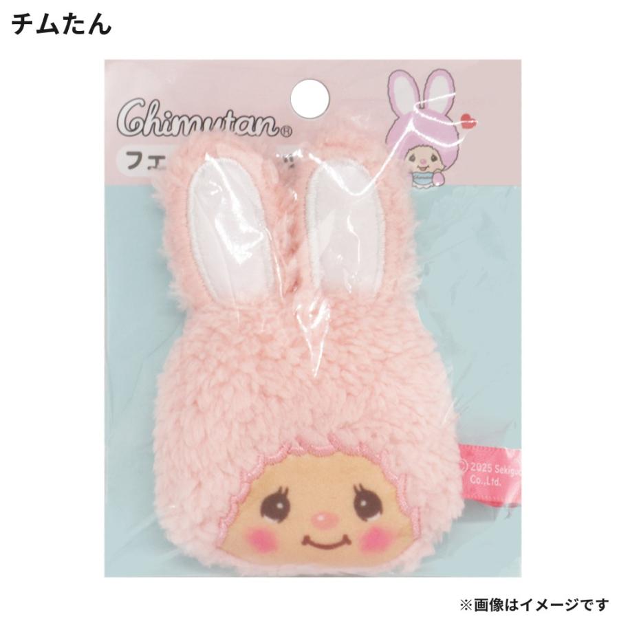 モンチッチ フェイスマグネット マグネット ぬいぐるみ マスコット