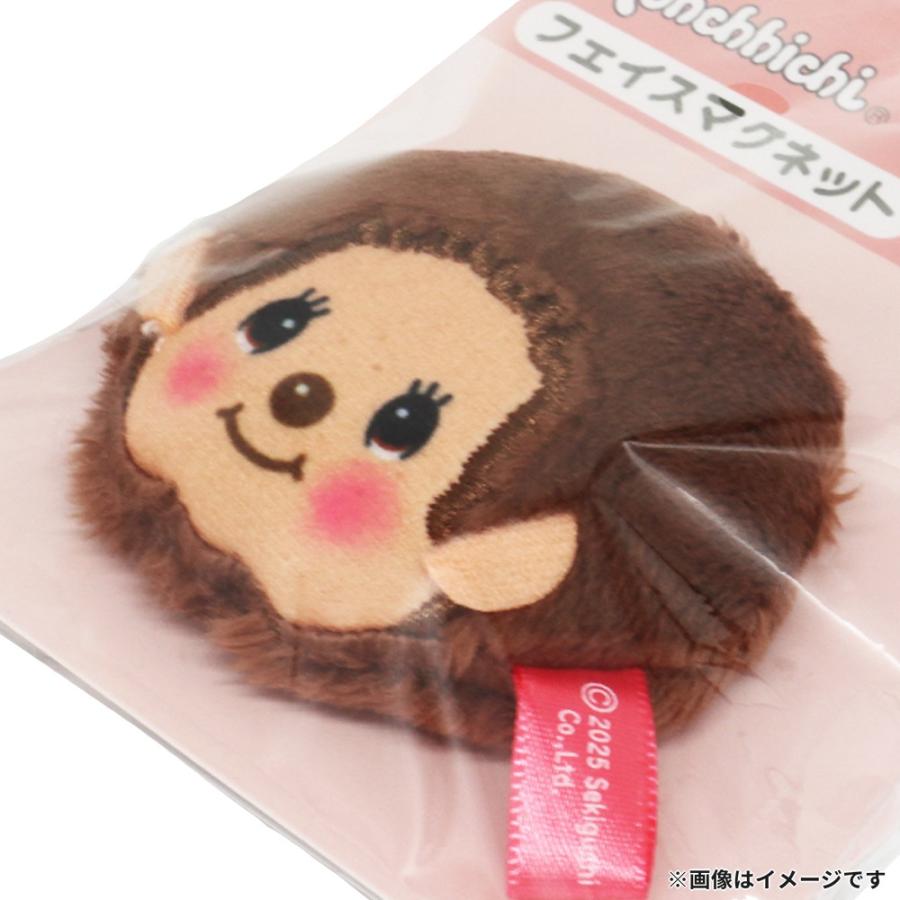 モンチッチ フェイスマグネット マグネット ぬいぐるみ マスコット