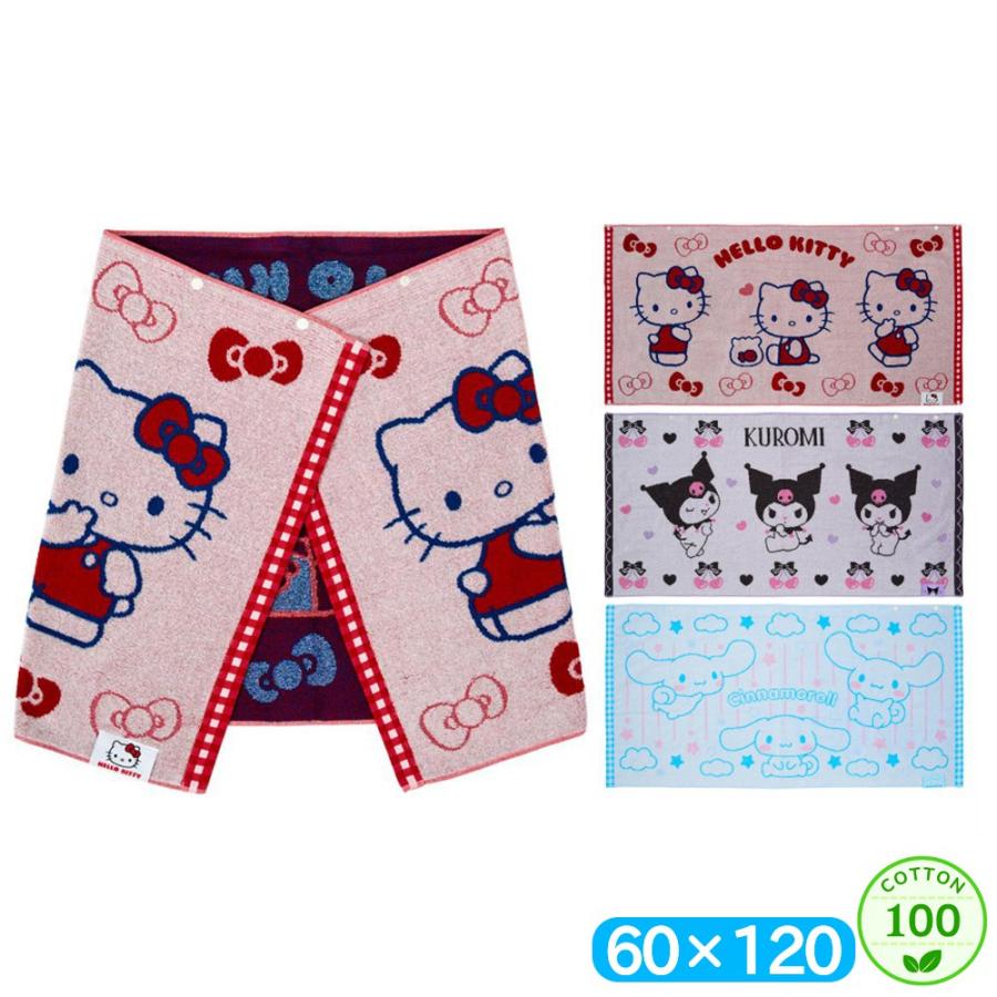 値下げ中【新品】KITTY'S HOUSE ストラップ＆ピューロランドタオル サンリオ スナップ付きバスタオル 120×60 綿100 バスタオル ラップ