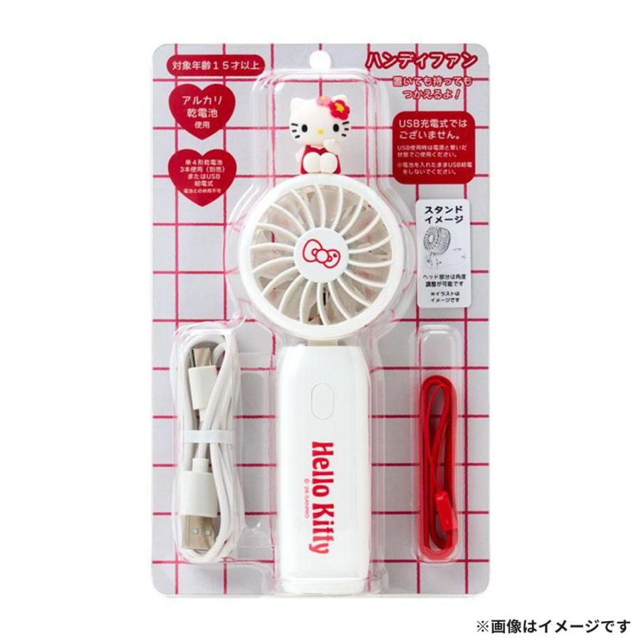 在庫処分》 サンリオ ハンディファン ストラップ付 2WAY 扇風機 手持ち
