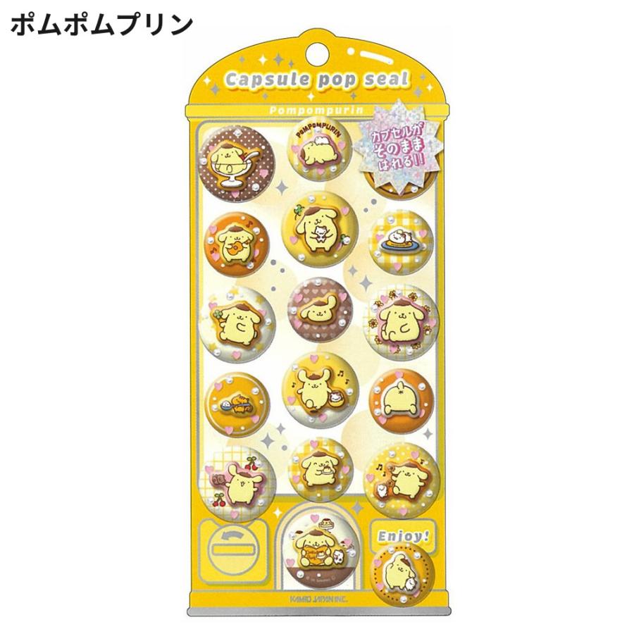サンリオ カプセルポップシール 1シート シール ステッカー 立体
