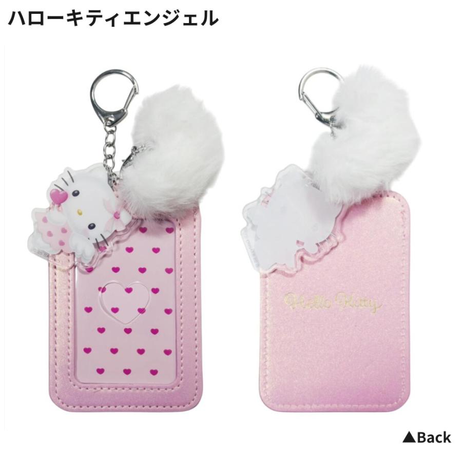 サンリオ パスケース アクリルチャーム＆ふわふわハート付 パス カード