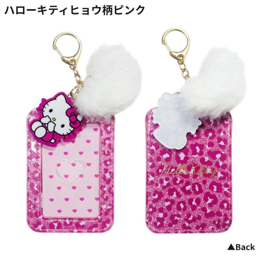 サンリオ パスケース アクリルチャーム＆ふわふわハート付 パス カード
