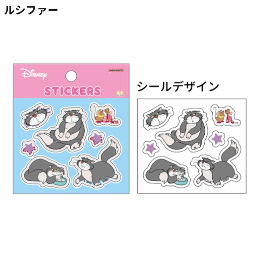 キャラクターシール 大量まとめ売り　56シート ディズニー シャカシャカシール 1シート シール ステッカー 立体