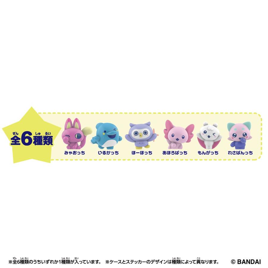 たまごっち Tamagotchi Paradise Collectibles Vol.1 1個 単品 全6種