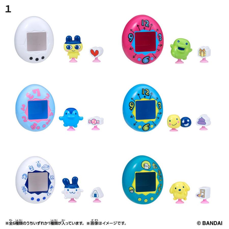 たまごっち ピッタ Tamagotchi Pitta 1個 全6種 ランダム フィギュア