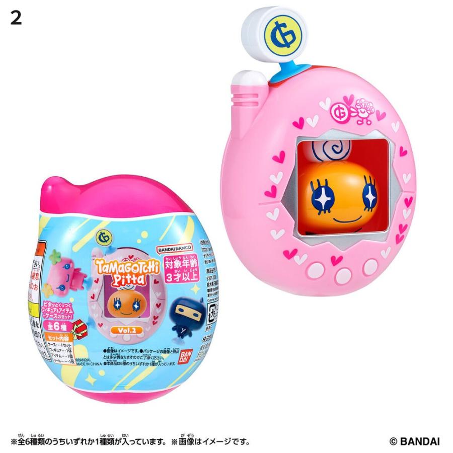 たまごっち ピッタ Tamagotchi Pitta 1個 全6種 ランダム フィギュア