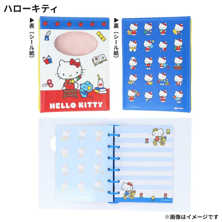 サンリオ シールバインダー シート10枚入 メモページ20枚入 シール帳