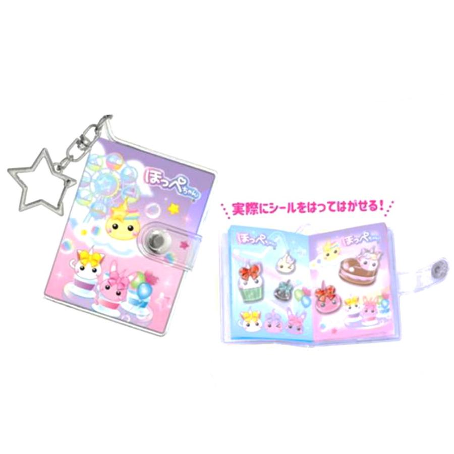 ほっぺちゃん トレーディングシールブックキーホルダー 全6種 1個