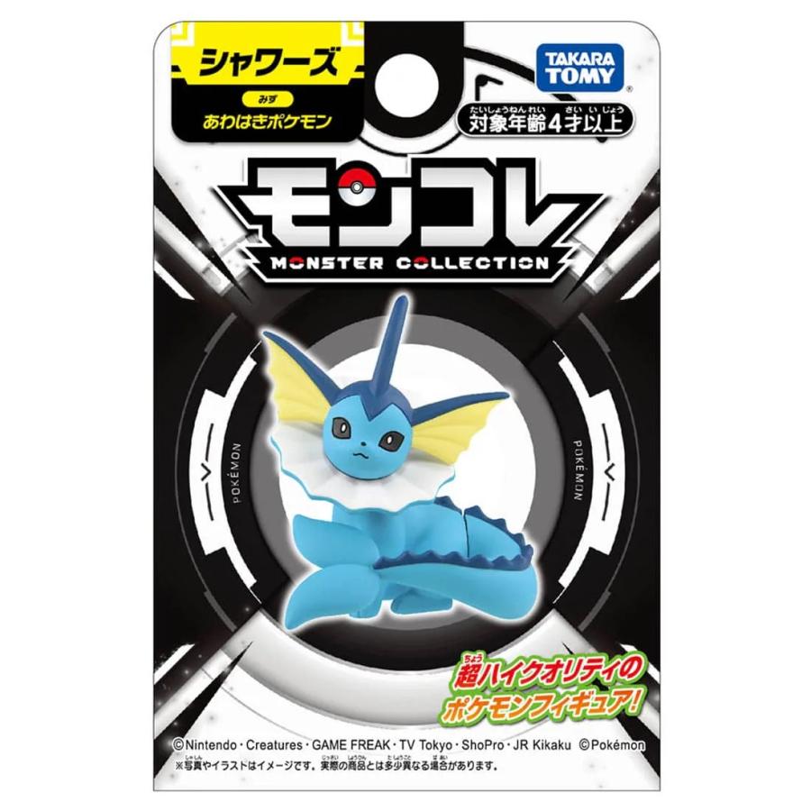 ポケモン モンコレ セレクト フィギュア ミニ コレクション ポケモン モンコレ セレクト フィギュア ミニ コレクション