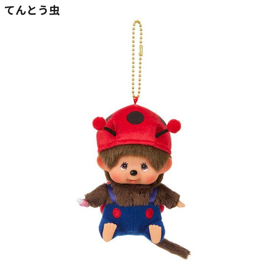 モンチッチ べビチッチ 顔でか キーチェーン SSサイズ マスコット