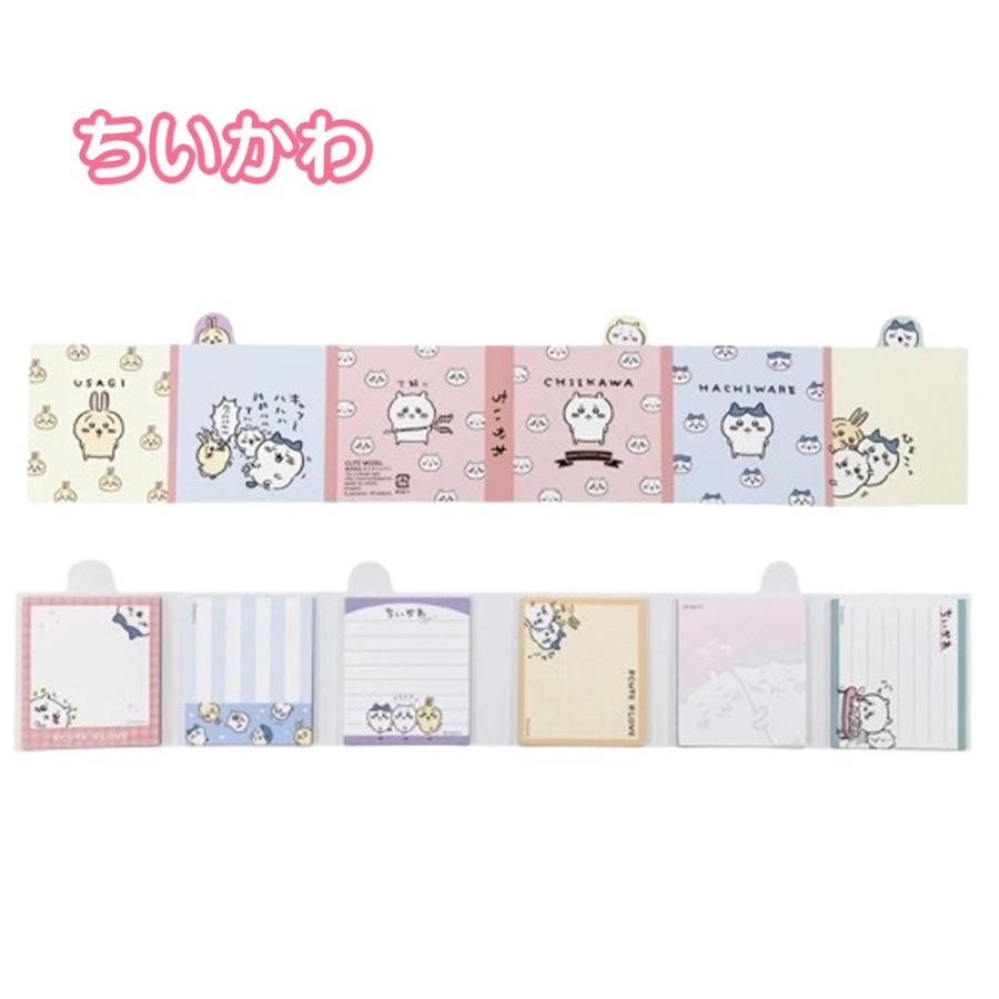 ちいかわ パタパタメモ おやすみ/ちいかわ メモ帳 ミニ 文房具 グッズ