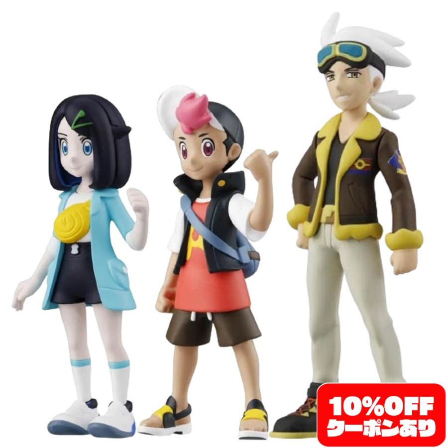 在庫処分》 モンコレ トレーナーコレクション ポケモン リコ ロイ