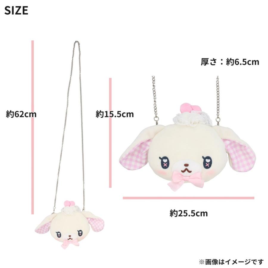 サンリオ シュガーバニーズ ぬいぐるみポシェット バッグ ぬいぐるみ