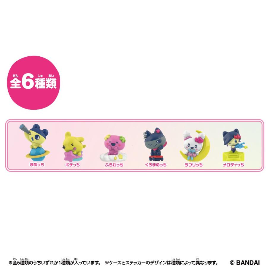 たまごっち 20周年記念 まめっちケース＆フィギュアセット たまごっち Tamagotchi Collectibles 30th Anniversary Vol.1 1個 単品