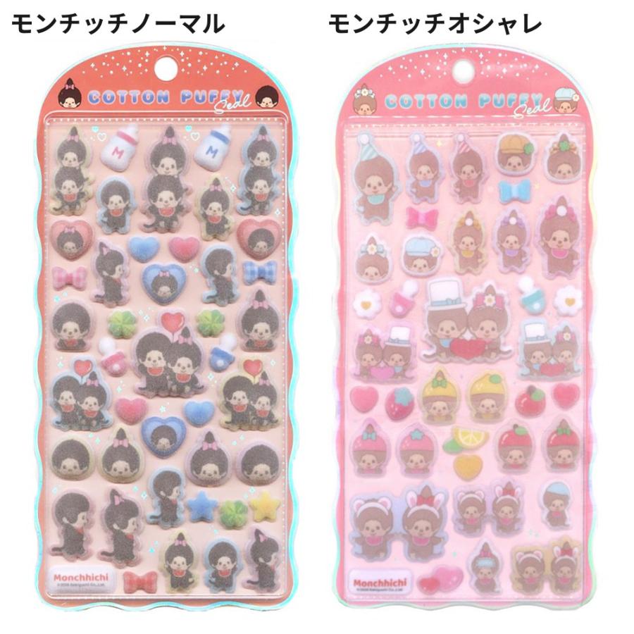 キャラクター コットンパフィーシール 1シート シール フロッキー風