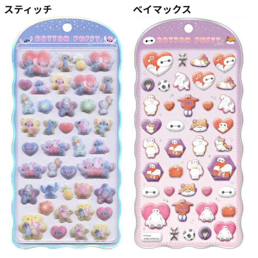 キャラクター コットンパフィーシール 1シート シール フロッキー風