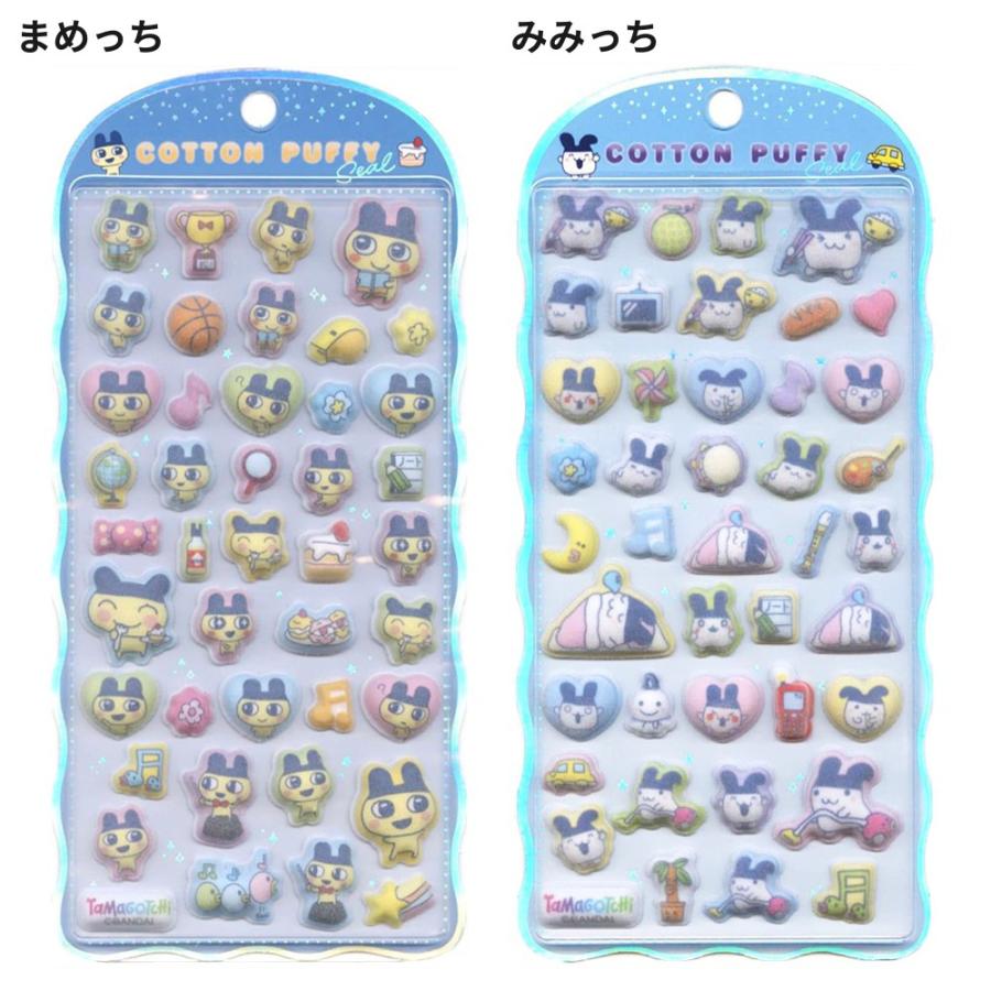 キャラクター コットンパフィーシール 1シート シール フロッキー風