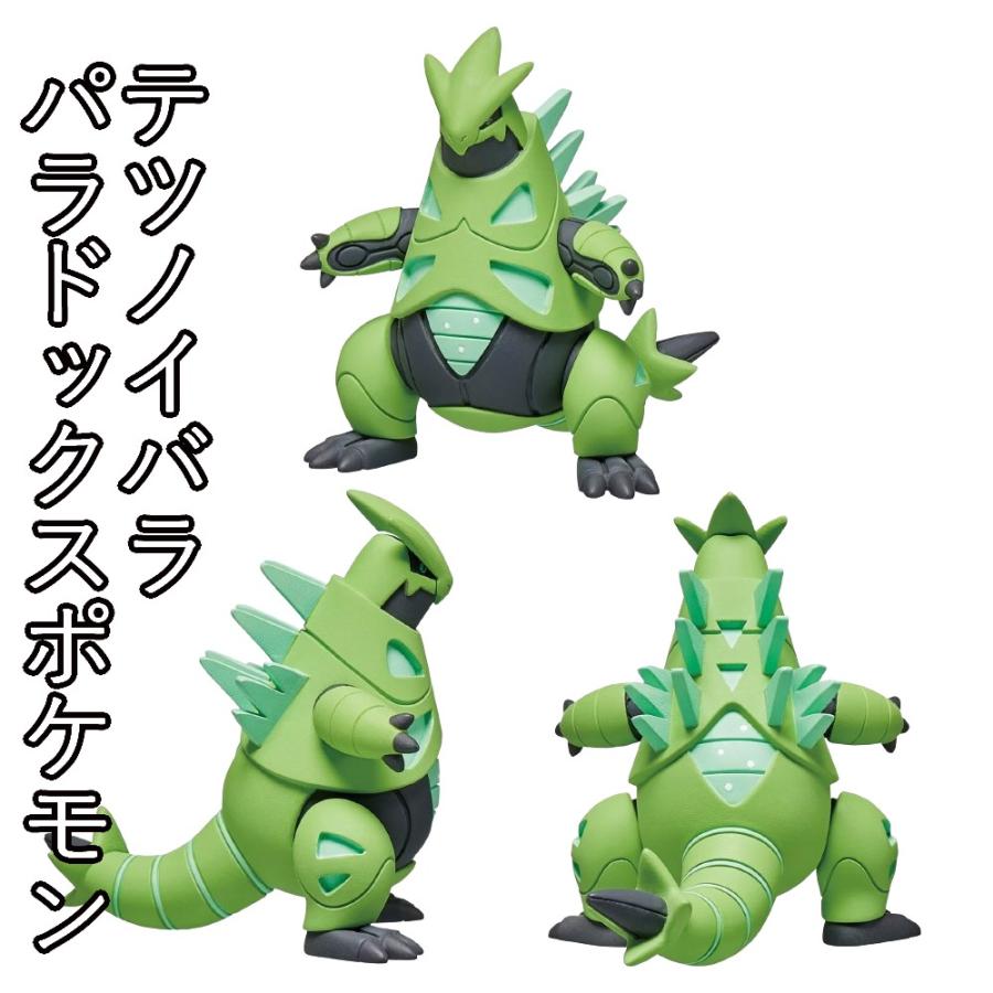 BANDAI モンスターコレクション　ミュウツー　緑 ポケットモンスター モンコレ ML-20 ミュウツー｜モンコレ｜限定品や