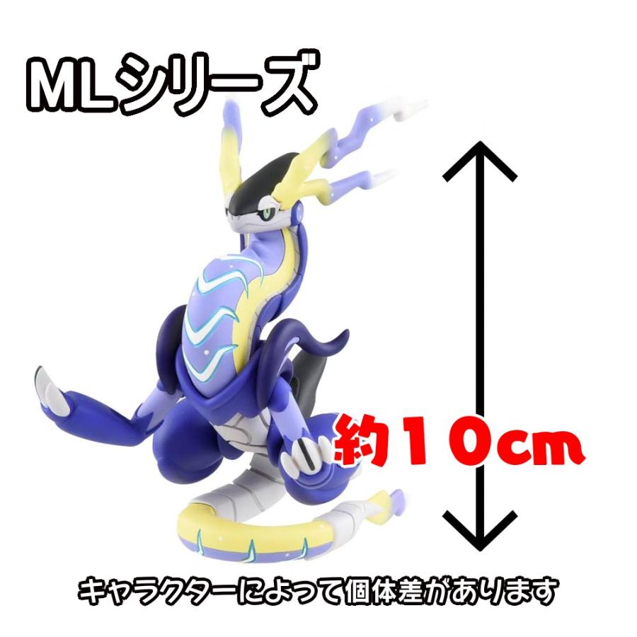 在庫処分》 モンコレ mlシリーズ 伝説 ポケモン フィギュア 在庫処分》 モンコレ mlシリーズ 伝説 ポケモン フィギュア
