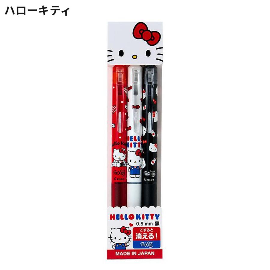 サンリオ フリクションボールノック3本セット 0.5mm 黒 3本セット