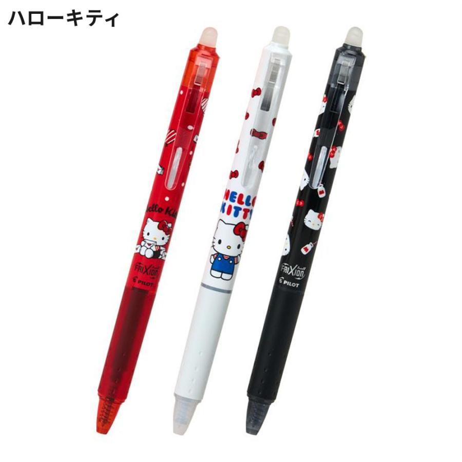 サンリオ フリクションボールノック3本セット 0.5mm 黒 3本セット