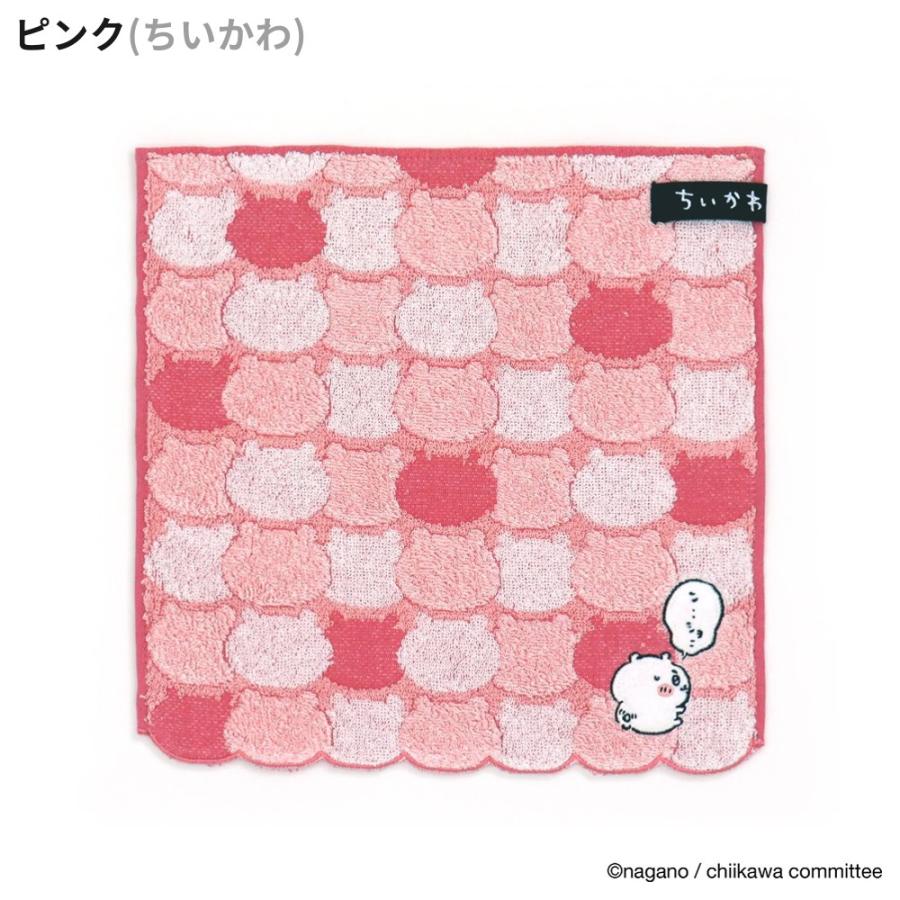 ちいかわ タオルハンカチ おかお 綿100 ハンカチ タオル ハンドタオル
