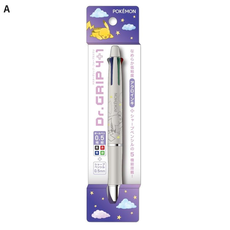 ポケットモンスター Dr.Grip 4＋1 0.5mm 4色 ボールペン シャープペン
