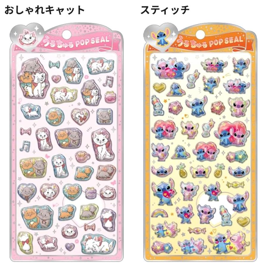 うるちゅるポップシール キャラクター 1シート シール ステッカー 立体