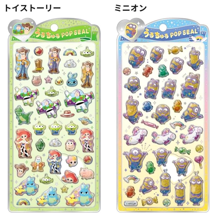うるちゅるポップシール キャラクター 1シート シール ステッカー 立体