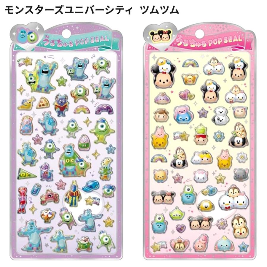 うるちゅるポップシール キャラクター 1シート シール ステッカー 立体