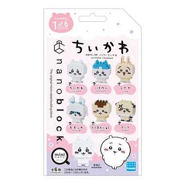 全種セット ちいかわ ミニナノ ナノブロック 1BOX 6個入 全6種