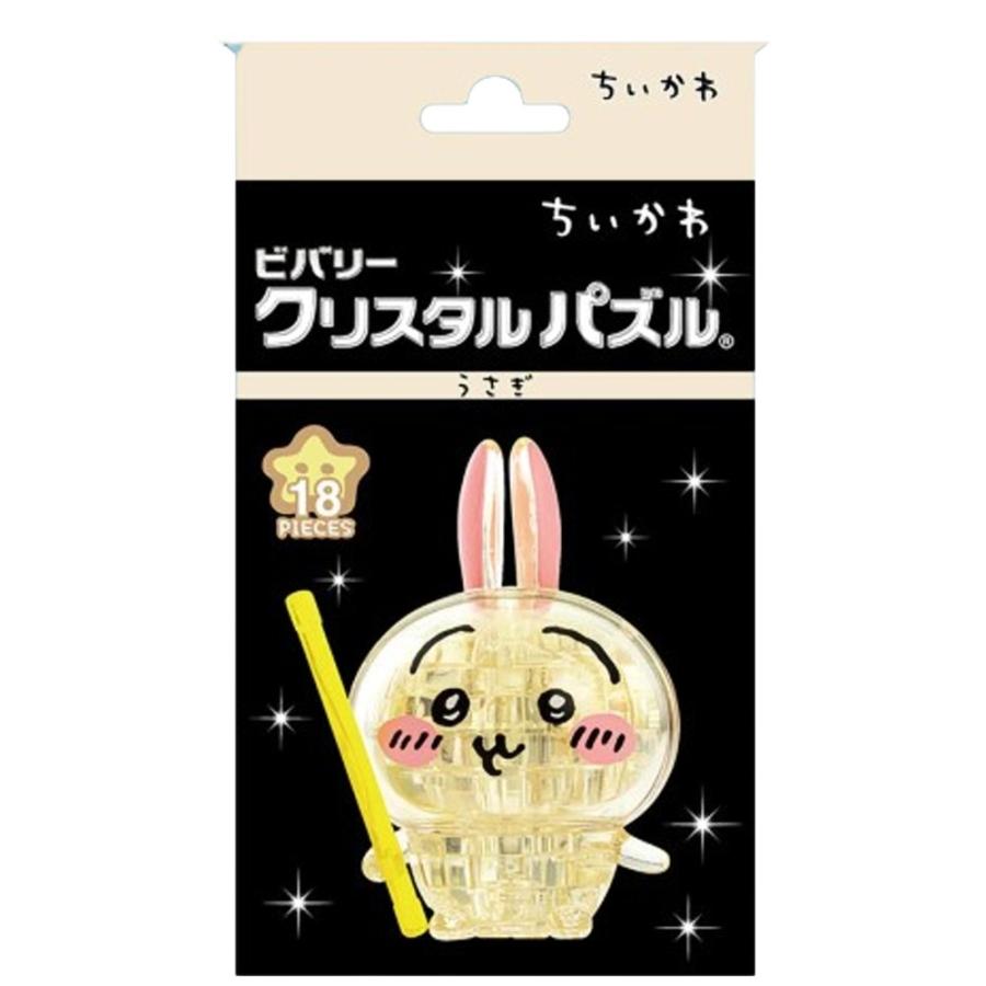 2色に光る　ちいかわウサギ立体パズル改造品 在庫処分》 ちいかわ クリスタルパズル グッズ ハチワレ うさぎ 立体