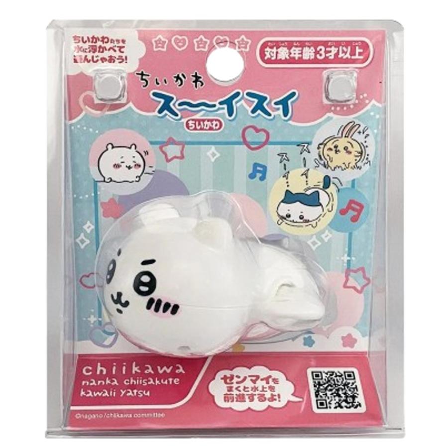 ちいかわ スーイスイ お風呂 おもちゃ 泳ぐ 浮く ゼンマイ式 バストイ