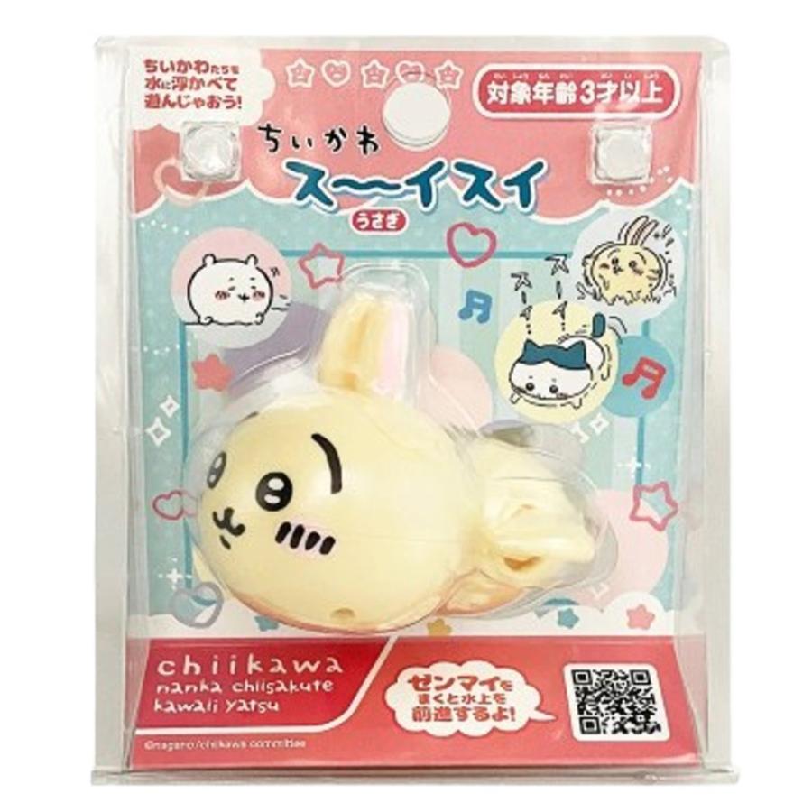ちいかわ スーイスイ お風呂 おもちゃ 泳ぐ 浮く ゼンマイ式 バストイ